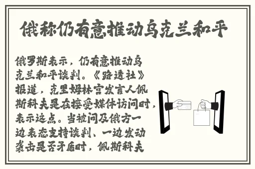 护士艳门照