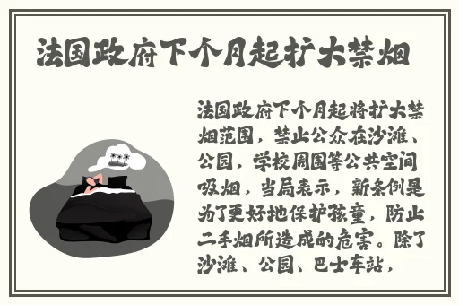男生把他的坤坤放到女生身上