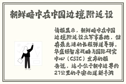 欺凌人的温泉1至4集动漫