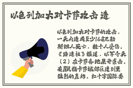 狠狠色噜噜狠狠狠狠7**
