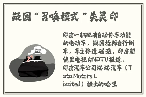 部长连续几天让我失去理智