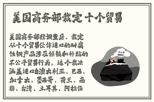 甘雨被抓去挤奶