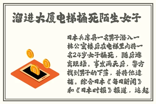 粉色视频APP下载安装无限看免费苏州晶体