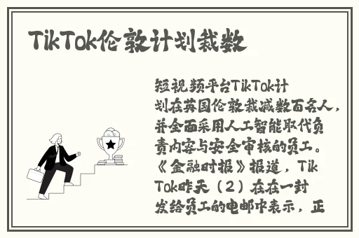 班长让我c了一节课作文