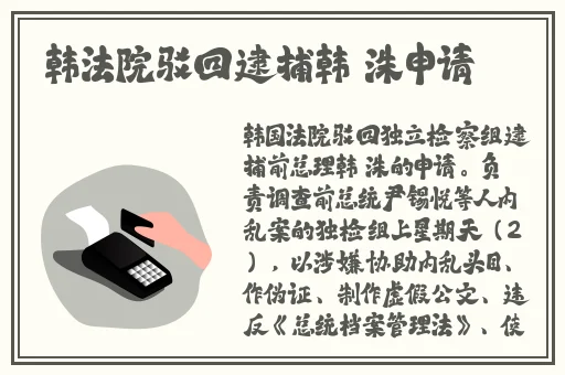港台**小马拉大车